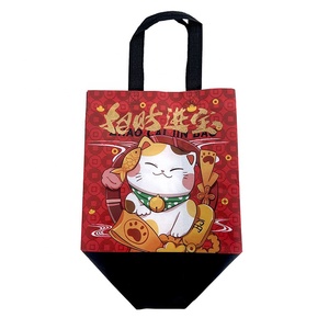 Custom Reusable Customized Printing PP Non Woven Shopping Bag with logo