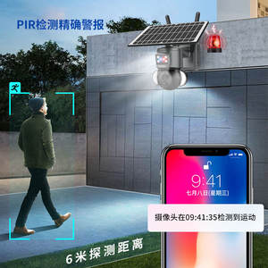 กล้องวงจรปิดพลังงานแสงอาทิตย์สำหรับภายนอกอาคาร ซูม 12 เท่า พร้อมไฟส่องสว่าง ระบบแจ้งเตือนการเคลื่อนไหว 4G จัดเก็บข้อมูลบนคลาวด์ อินเตอร์คอมเสียง มองเห็นในเวลากลางคืนได้ไกล 30 เมตร - Product Image 2