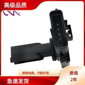 Medidor de Flujo de Aire AFH90-02 1L3F-12B579-AB 1L3Z-12B579-AA para Ford F-150 Mustang, Sensor MAF 12V, Transmisión Automática - Product Image 5
