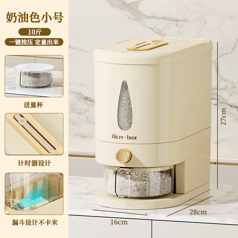 Press-down rice bucket, small size - 10 jin (5 catties)