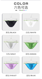Slip da <span class=keywords><strong>uomo</strong></span> a vita bassa in maglia traspirante con <span class=keywords><strong>anello</strong></span> in ferro personalizzato, perizoma sexy in seta ghiaccio e nylon <span class=keywords><strong>per</strong></span> <span class=keywords><strong>uomo</strong></span> maturato/gay - Product Image 6