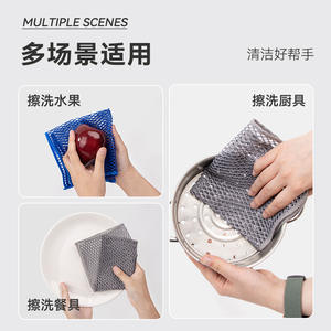 Cepillo <span class=keywords><strong>de</strong></span> bola <span class=keywords><strong>de</strong></span> acero cuadrado transfronterizo alternativo <span class=keywords><strong>de</strong></span> limpieza <span class=keywords><strong>de</strong></span> cocina <span class=keywords><strong>de</strong></span> Corea del Sur multiusos - Product Image 4