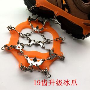 Crampons de ski en silicone en gros, meilleurs micro-pointes antidérapantes à 19 griffes, chaînes de randonnée, crampons à glace antidérapants pour chaussures - Product Image 2