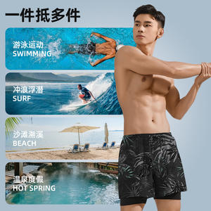 Jahu Men's <b>Swim</b> Trunks Quick Dry Beach Shorts Mid Waist Casual Summer Style Woven Fabric Adult <b>Board</b> Shorts - Product Image 2