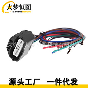 Arnés de Cableado para Sensor MAF de Nissan, Infinity y Suzuki, 300 mm, Aislamiento de PVC, 12V, IP20 - Product Image 2