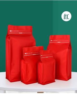 Bolsas de plástico con fondo plano y sellado lateral de fábrica, para envasar proteínas en polvo, granos de café, frutas, cereales, con cierre hermético. - Product Image 5