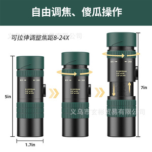 8-24X30 Monocular Zoom Hd Outdoor Telescope For <b>Night</b> Vision And Mobile Photography - Product Image 2