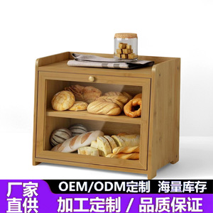 กล่องขนมปังไม้ไผ่ ชั้นวางปรับระดับได้สองชั้น ตู้เก็บของบนเคาน์เตอร์ครัว - Product Image 3