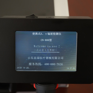 Stock directo de fábrica de detectores de radiación nuclear japoneses, detectores de radiación portátiles con tubo Geiger y detectores de radiación nuclear para uso doméstico. - Product Image 5