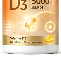 Formule douce Vitamine D3 en gélules Soupport osseux et articulaire Complément nutritionnel quotidien