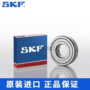 Rodamiento de Bolas de Ranura Profunda SKF 90x190 mm P0 de Acero Cromado Métrico para Maquinaria Textil - Product Image 4