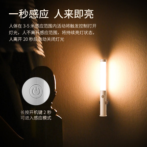Smart <b>Car</b> <b>Interior</b> Light 12V Human Body Sensor LED Lamp For Cabinet Dashboard Handheld Lighting - Product Image 4