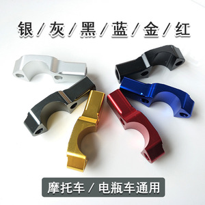 Aluminum Motorcycle Rearview Mirror Mount <b>Bracket</b> For Niu Scooter 8 10mm Cnc Rear Retrofit Upgrade - Product Image 3