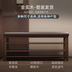 Solid Wood <b>Shoe</b> Changing Stool <b>With</b> Storage Shelves For Home Entrance <b>Bench</b> Seat Space Saving Design - Product Image 2