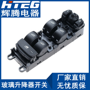 ชุดสวิตช์กระจกไฟฟ้า HTEG รุ่น AH2214540AC สำหรับแลนด์โรเวอร์ ดิสคัฟเวอรี่ ฟรีแลนเดอร์ ตัวควบคุมกระจกไฟฟ้า - Product Image 1