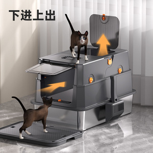 <b>Cat</b> <b>Litter</b> Box Enclosed Stainless Steel Detachable Easy Clean Thickened Anti-Splash Rectangular Dark Gray For <b>Cat</b> - Product Image 1
