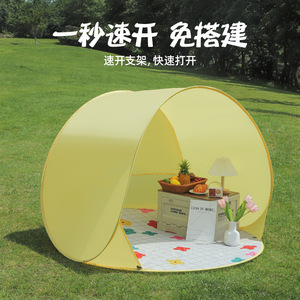 เต็นท์ป๊อปอัพเปิดเร็ว 145x145x110 ซม. ชั้นเดียว สำหรับตั้งแคมป์กลางแจ้ง บ้านเด็กเล่น ป้องกันแสงแดด พับเก็บได้ พกพาสะดวก - Product Image 3