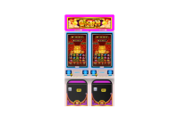 Véritable Original Fabricant Amusement Arcade Rides Coin Operated Lucky Draw Redemption Lottery Ticket Game Machine Kid