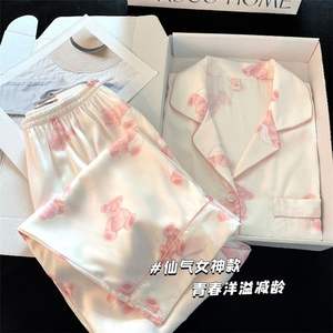 ชุดนอนผ้าซาตินแฟชั่นสำหรับผู้หญิง ขายดีประจำฤดูใบไม้ผลิและฤดูใบไม้ร่วง ผ้าไหมน้ำแข็งลายแจ็คการ์ดบางเบา แขนยาว ชุดนอนใส่สบายๆ อยู่บ้าน - Product Image 3