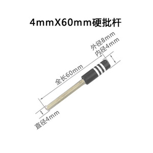 Penggong Air Screwdriver Bit Extension Rod 1/4 Inch Pneumatic Magnetic Chrome Vanadium Steel Socket Wrench Accessory - Product Image 4