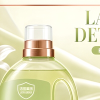Adoucissant pour tissus, détergent à lessive liquide, produits de nettoyage, parfum longue durée, fraîcheur