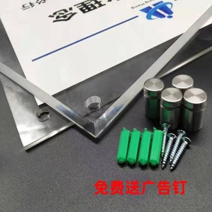 Tùy Chỉnh Thực Hiện Treo Tường Rõ Ràng Acrylic Khung Hình Với Ốc Vít Lịch Thi Đấu - Product Image 6