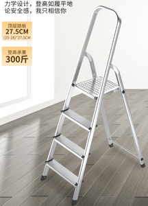 Accessoires d'échelle de ménage en alliage d'aluminium de vente directe d'usine, plate-forme en aluminium de flexion personnalisée - Product Image 6