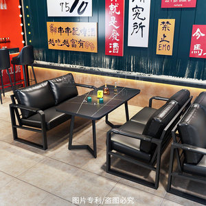 Juego de Mesas y Sillas de Estilo Industrial, Sillas de Salón, Sofás para Restaurante de Barbacoa, Cafetería - Product Image 3