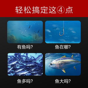 เครื่องหาปลา Lucky Fish Finder รุ่น FF1108-1C แบบสองหัววัด หน้าจอสี แสดงความลึกได้ 73 เมตร อุปกรณ์โซนาร์สำหรับตกปลาภายนอกอาคาร - Product Image 4