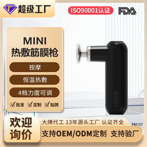 Mini Fascia Gun 4 Speed Settings Multi Head Massage Gun For Fitness And Relaxation Black USB Rechargeable - Product Image 4