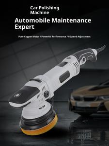 Profession elle Dual Action 15mm Random Orbital Auto polierer Auto polier maschine Pulidora Para Autos - Product Image 2