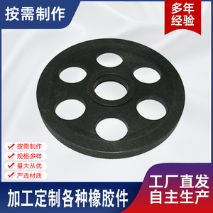 Jukang Rubber Irregular Parts Customized O-Ring <b>Seals</b> For Industrial Use - Product Image 5