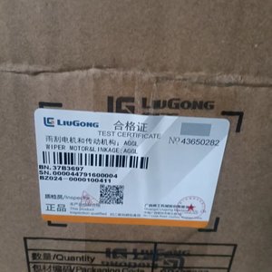 Moteur d'essuie-glace compatible Liugong 37B3697 pour excavatrice et chargeuse sur pneus - Product Image 4