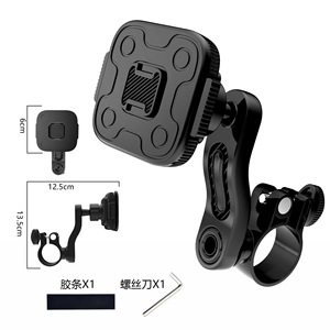 Motorcycle Phone Holder Magnetic Quick Release <b>Bracket</b> For Riding Black ABS <b>Plastic</b> 12.5cm X 13.5cm With Screwdriver And - Product Image 1