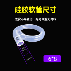 Silicone <b>Hose</b> 10M 12mm Inner Diameter Transparent Flexible <b>Rubber</b> <b>Hose</b> For Water Air Transfer Applications - Product Image 4