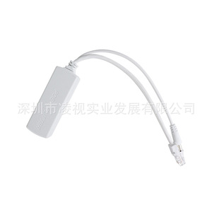 PoE Splitter 48V to 12V 100M Isolated Power Supply Module for Monitoring <b>Switch</b> <b>Adapter</b> - Product Image 2