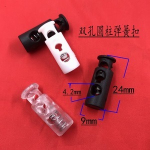 Spring Buckle Plastic Drawcord <b>Elastic</b> <b>Cord</b> Buckle Flat Double Hole For Bags Accessory Black 015 - Product Image 2