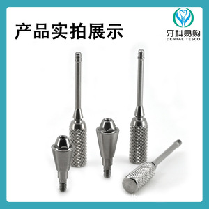 Conector Directo Compuesto ICX para Implante Dental, Base de Ángulo Recto, Carga Inmediata, Accesorio de Repuesto, Tipo de Conector Universal - Product Image 5