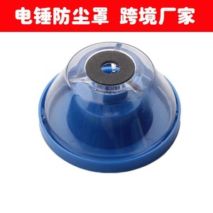 Electric Drill Dust Collection Bowl 2 In Plastic Pre Filter For Decoration And Vacuuming - Product Image 3