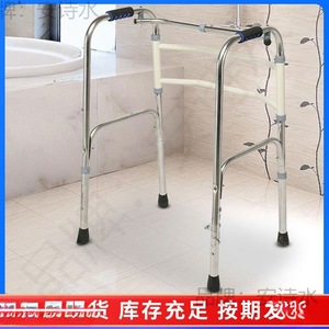 An Shishui Stainless Steel <b>Walker</b> Adjustable Height Foldable Four Legged Walking Aid <b>For</b> Elderly And <b>Disabled</b> - Product Image 4