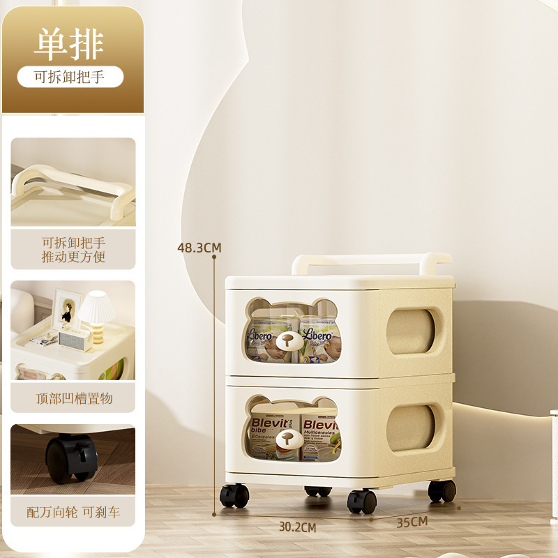 Cream-colored stroller [Single row, 2 layers]