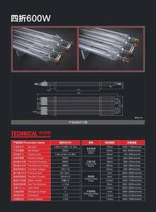 หลอดเลเซอร์ CO2 WT ใหม่ 600W สำหรับเครื่องตัดเลเซอร์แบบ Die Board พร้อมการรับประกัน 1 ปี ตัดไม้อัด/อะคริลิก ใช้งานได้ยาวนาน - Product Image 3