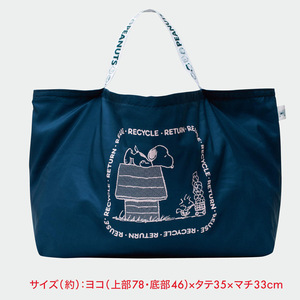 Japanese Shopping <b>Bag</b> Large Waterproof <b>Foldable</b> Eco-Friendly Grocery Storage <b>Bag</b> - Product Image 3
