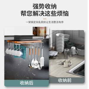 Kitchen Under Cabinet Storage <b>Rack</b> With Hooks And <b>Shelf</b> Multi Functional Hanging Organizer For Cutlery And Utensils - Product Image 2