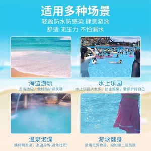 Patchs protecteurs pour la natation Zhende Anshida pour femmes, ultra fins, respirants, protections hygiéniques féminines, emballage individuel - Product Image 4