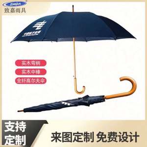 Parapluie droit de golf 8K à ouverture automatique avec logo personnalisé de haute qualité pour adultes imperméable pongé polyester promotionnel - Product Image 5
