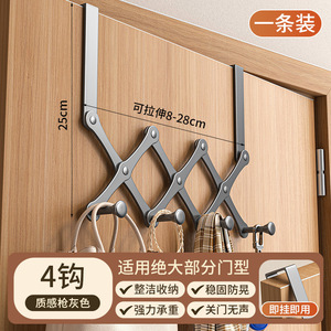 Appendiabiti Retrattile <span class=keywords><strong>in</strong></span> <span class=keywords><strong>Metallo</strong></span> <span class=keywords><strong>da</strong></span> Porta, Gancio <span class=keywords><strong>Portachiavi</strong></span> <span class=keywords><strong>in</strong></span> Acciaio Inox, Organizzatore per Cappotti, Accappatoi e Asciugamani - Product Image 6