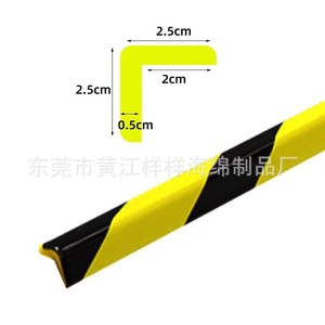 Eva <b>Rubber</b> Anti Collision <b>Strip</b> For Garage Wall Corner Protection Customizable Size And Color - Product Image 5