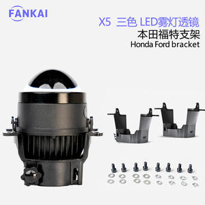 Fankai X5 Phare antibrouillard LED 3 pouces pour voiture, lentille bi-xénon, tricolore, étanche, universel, faisceau haut/bas intégré, 4300K Jaune - Product Image 3