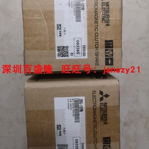 Frein à Embrayage Électromagnétique Mitsubishi ZKG-10YN 24V 10A Usage Industriel - Product Image 4